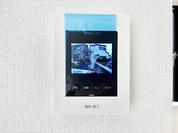 【TVモニター付きインターフォン】訪問者が一目でわかる安心のTVモニター付きインターホン。