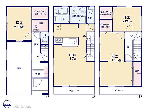 【3LDK】図面と異なる場合は現況を優先