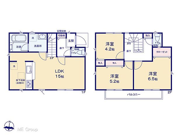 【3LDK】図面と異なる場合は現況を優先