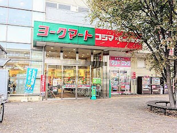 ヨークフーズ 東村山店(約1,300m・徒歩17分)