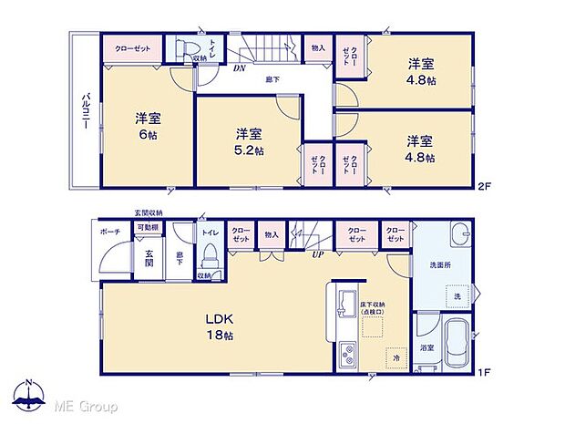 【4LDK】図面と異なる場合は現況を優先