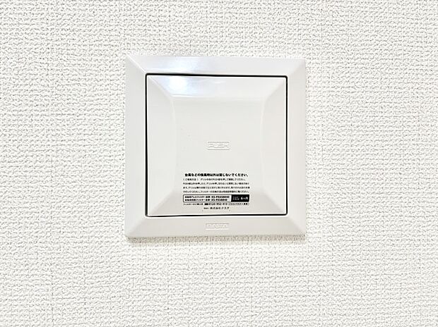 【24時間換気システム】新鮮な空気をお部屋に取り込んで停滞していた「悪い空気」を追い出して健康的な毎日を送りましょう。