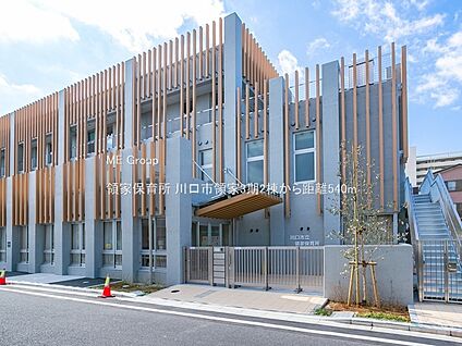 領家保育所 540m(7分)