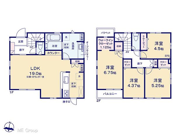 【4LDK】図面と異なる場合は現況を優先