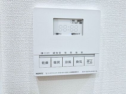 浴室換気乾燥機リモコン