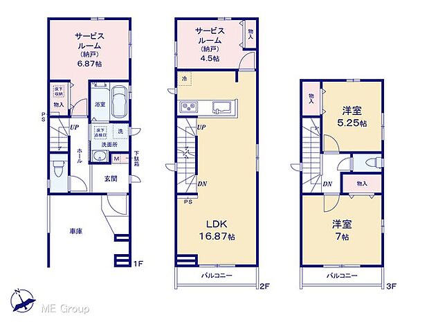 【2LDK+2S】図面と異なる場合は現況を優先