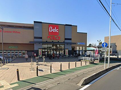 ベルク 富士見関沢店 900m(12分)