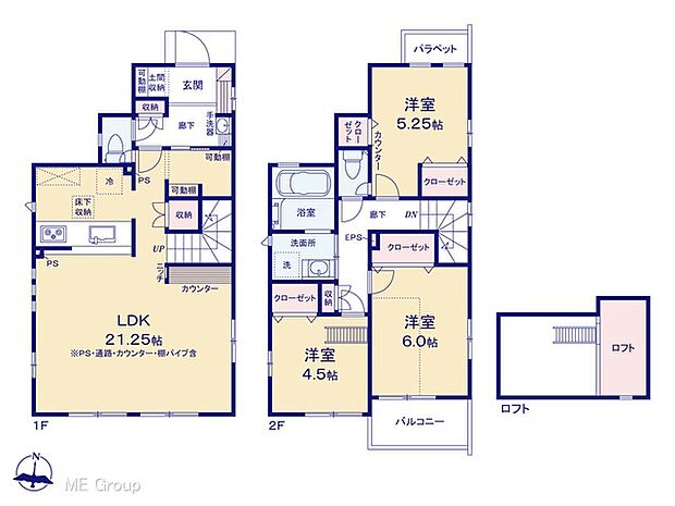 【3LDK】図面と異なる場合は現況を優先