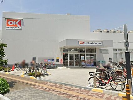 オーケー 新座石神店 約480m(5分～6分)