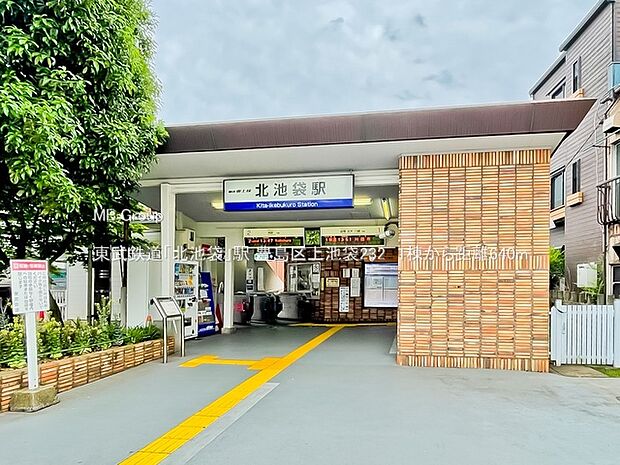 東武鉄道「北池袋」駅（約640m）