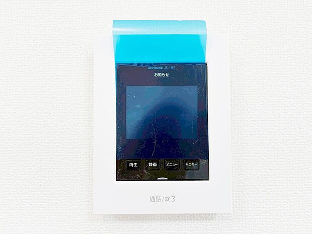 【TVモニター付きインターフォン】TVモニター付インターフォンが付いていてセキュリティ充実