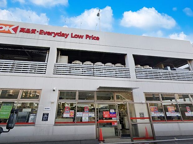 オーケー 板橋大原店(約1,000m・徒歩13分)