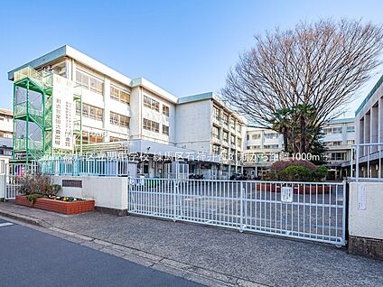 練馬区立関中学校 1100m