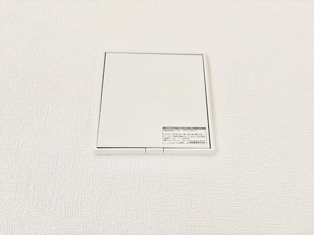 【24時間換気システム】家の中の空気が循環するように計画的な換気を行ってくれる24時間換気システム  