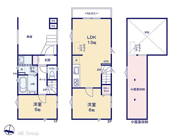 【2LDK】図面と異なる場合は現況を優先