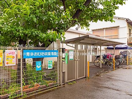 青井おひさま保育園 360m
