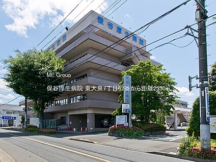 保谷厚生病院 2530m