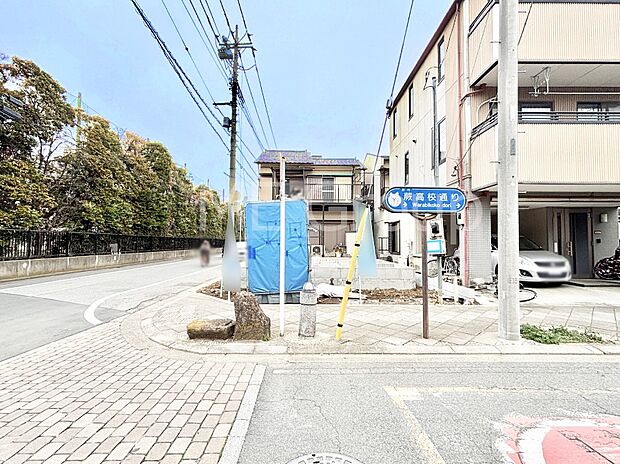 【前面道路含む現地写真】ここから始まる新生活を応援いたします