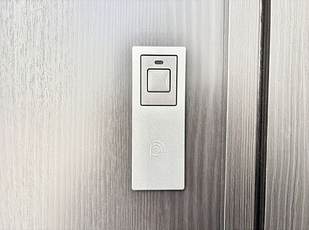 【スマートキー】スマートキーで快適な暮らしを実現