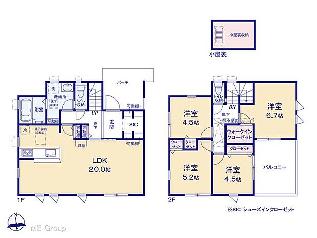 【4LDK】図面と異なる場合は現況を優先