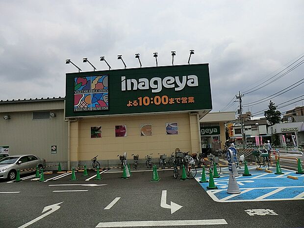 いなげや練馬南大泉店(約300m・徒歩4分)