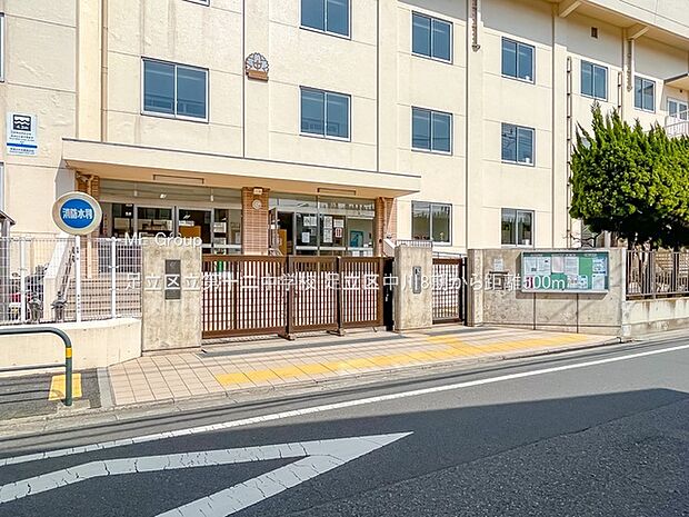 足立区立第十二中学校（約500m・徒歩7分）