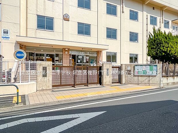 足立区立第十二中学校（約1,230m・徒歩16分）