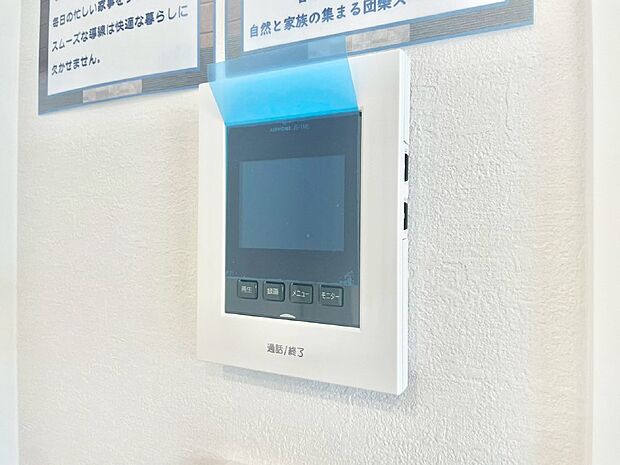 【TVモニター付きインターフォン】訪問者が一目でわかる安心のＴＶモニター付きインターホン。 