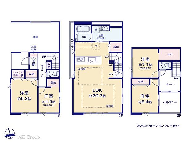 【4LDK】図面と異なる場合は現況を優先
