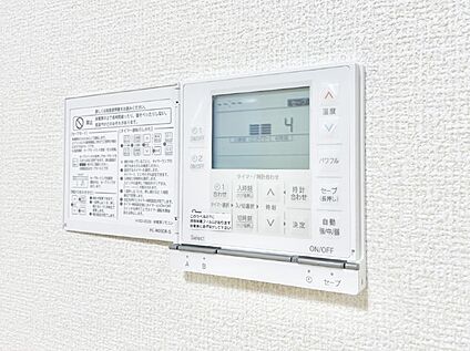 床暖房リモコン