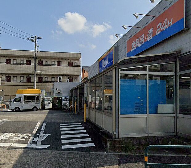 ビッグ・エー 足立南花畑店(約140m・徒歩2分)