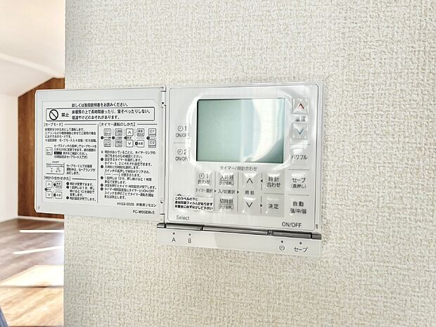 【床暖房】床暖房付きで冬もポカポカ。ご家族の憩いのスペースになりますね。