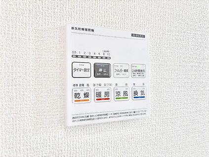 浴室換気乾燥機リモコン