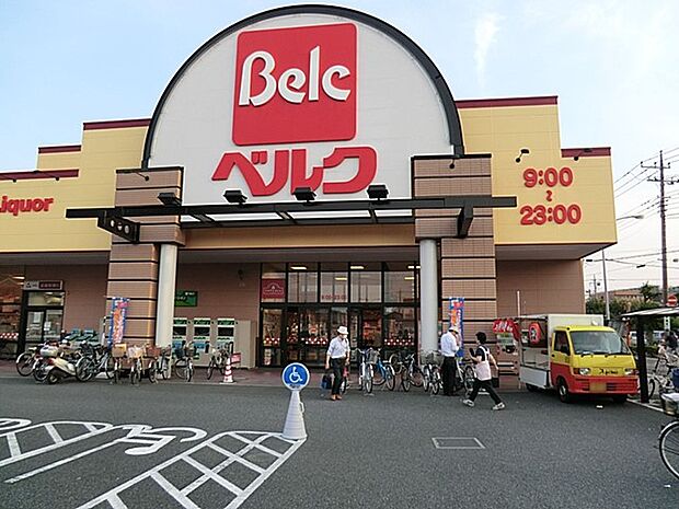 ベルク 戸田中町店(約1,100m・徒歩14分)