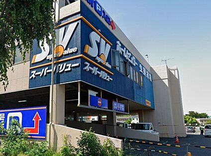 スーパーバリュー ロピア練馬大泉店 2000m(25分)