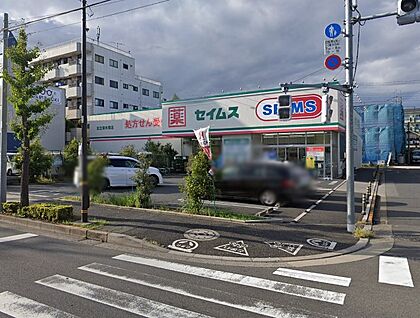 オザム 足立保木間店 800m(10分)