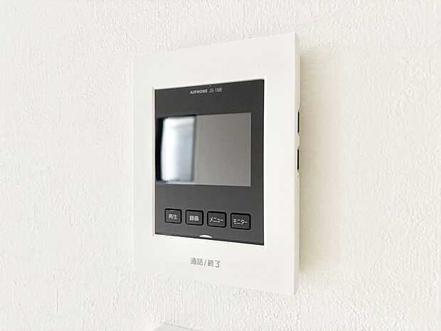 【TVモニター付きインターフォン】TVモニター付インターフォンが付いていてセキュリティ充実