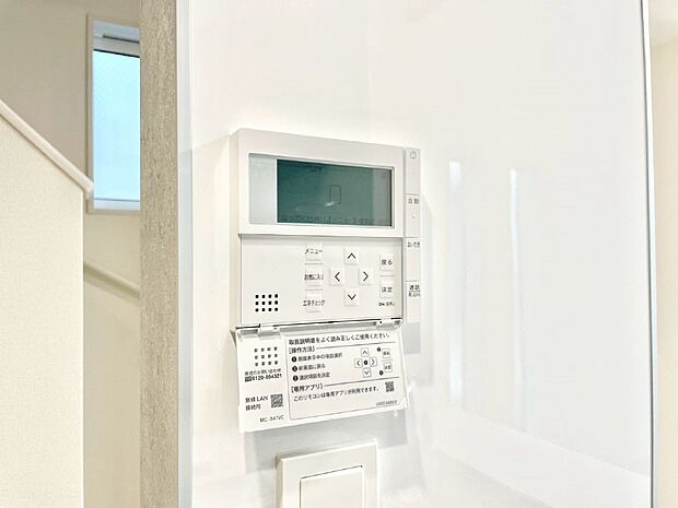 【キッチン給湯スイッチ】「無料オンライン相談」受付中!給湯器リモコンで家事もスムーズに。