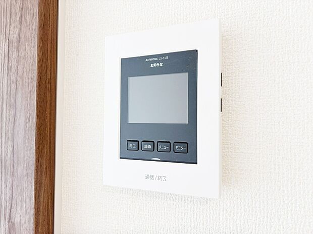 【TVモニター付きインターフォン】「無料オンライン相談」受付中！TVモニター付インターフォンでセキュリティ充実