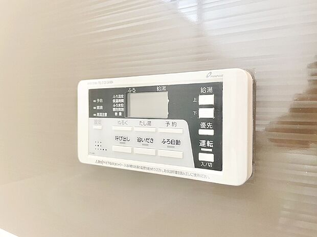 【浴室給湯器スイッチ】スイッチ1つで一定量の湯を浴槽に張ったり、保温や追い焚きが可能！