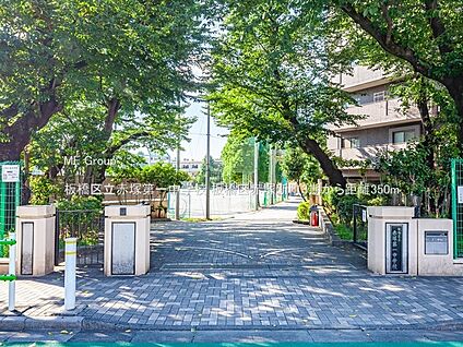 板橋区立赤塚第一中学校 350m