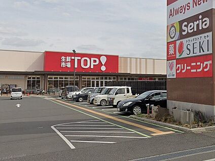 生鮮市場TOP 鶴ケ舞店 1000m