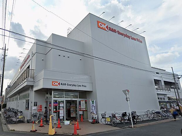 オーケー 川口末広店(約600m・徒歩8分)