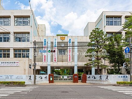 川口市立青木中学校 900m(12分)