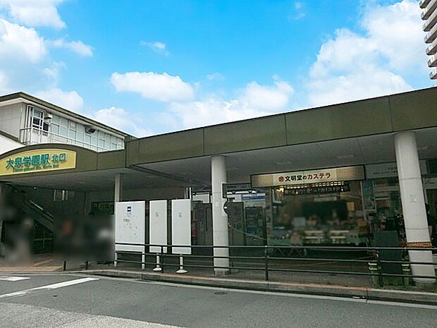 大泉学園駅(約960m)