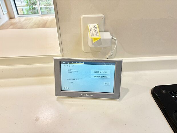 【太陽光システムモニター】「無料オンライン相談」受付中！モニターで太陽光発電のチェックができます