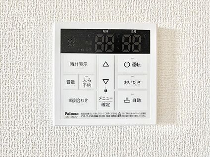 キッチン給湯スイッチ