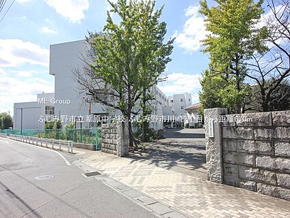 ふじみ野市立葦原中学校 670m(9分)