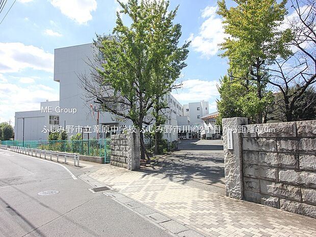 ふじみ野市立葦原中学校（約670m・徒歩9分）