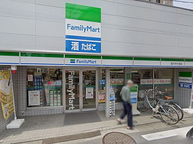 ファミリーマート高円寺中通店(約300m)